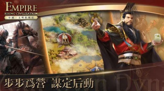 魔兽重启王国rpg