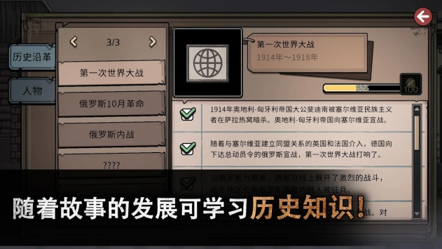 安卓火影战记晓佐助无限技能版app