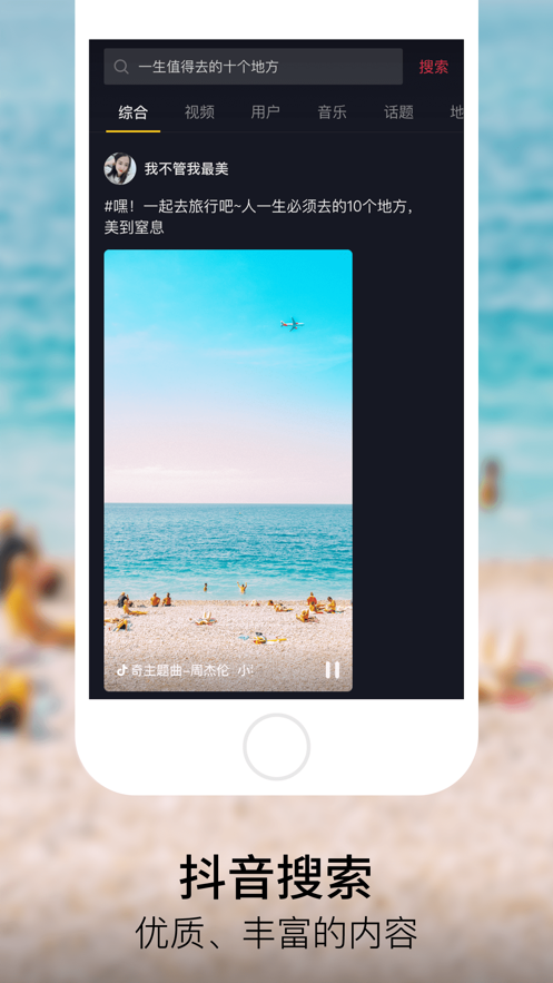 抖音教父拍app