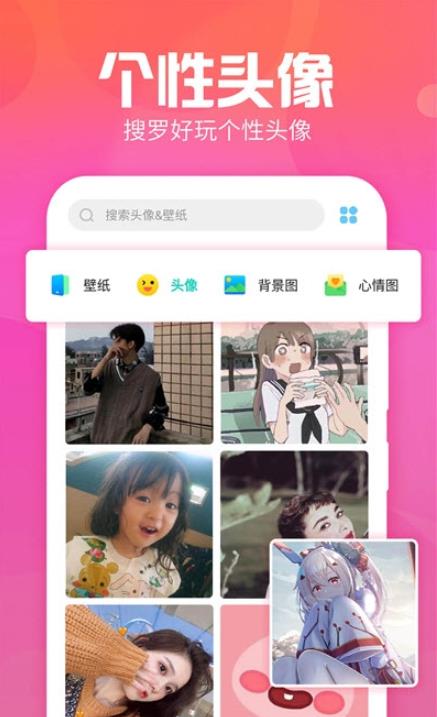 主题墙纸大全app