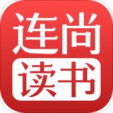 连尚读书极速版