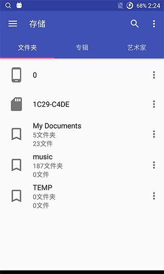 音乐标签app