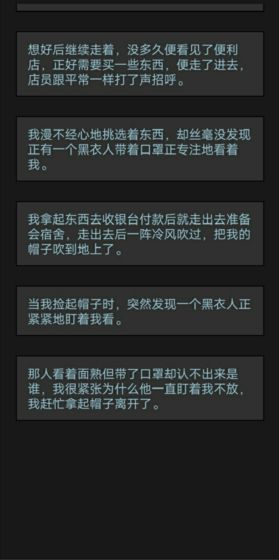 弓箭传说离线收益金币版下载