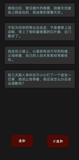 安卓弓箭传说离线收益金币版软件下载