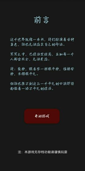 安卓弓箭传说离线收益金币版app