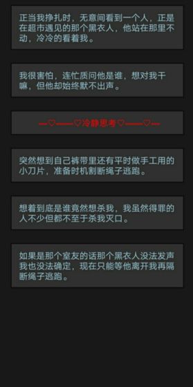 弓箭传说离线收益金币版app下载