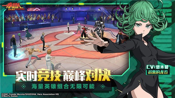 三国霸业破解版