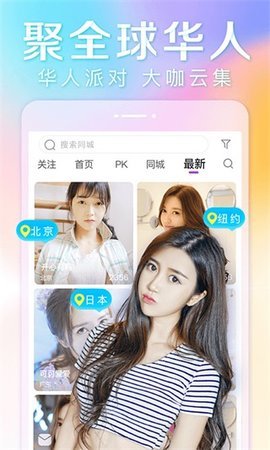 安卓芭比直播app 下载入口app