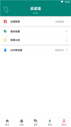 蜜獾视频 app下载