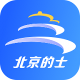 北京的士司机端app