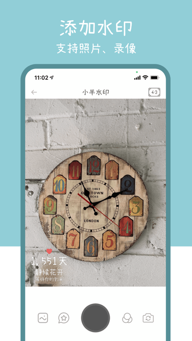 小半水印相机app下载