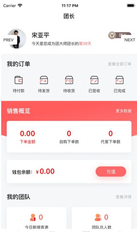 安卓科勒优选appapp