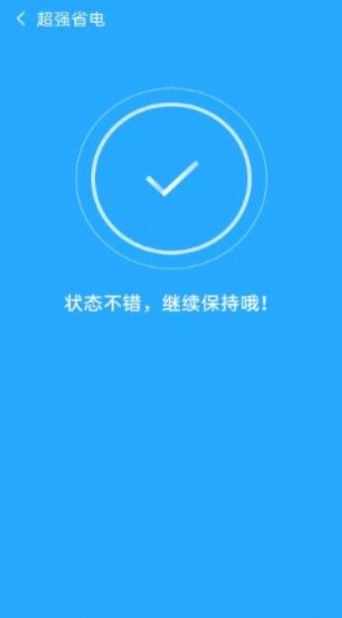 宝马清理app