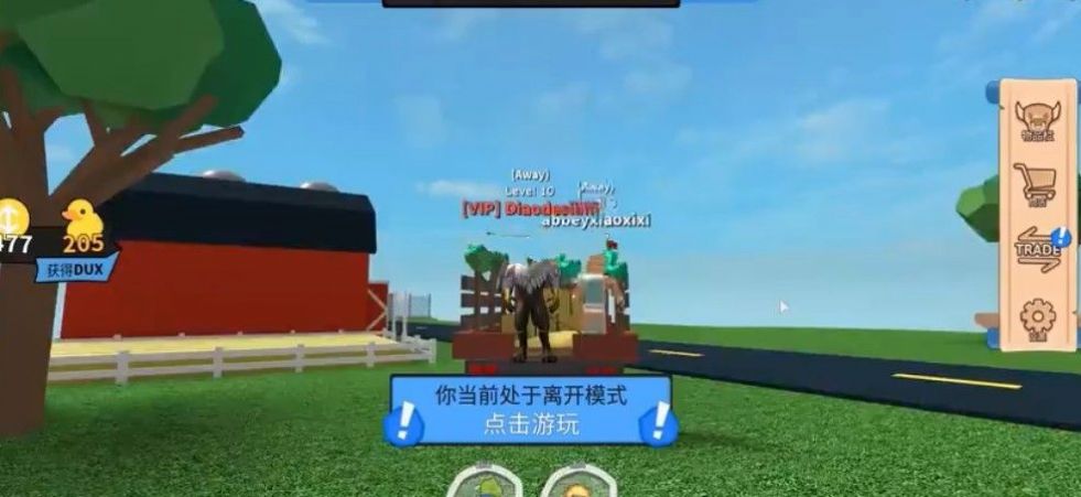 安卓roblox123木头人游戏app