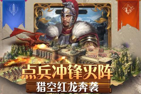 安卓铁血荣耀2app