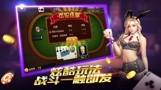 安卓天天娱乐网棋牌大厅app