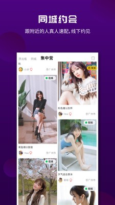 安卓面具漂流瓶appapp