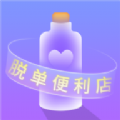 脱单store app