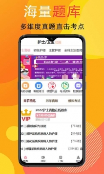 宜乐通教育app