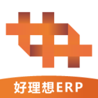 好理想erp