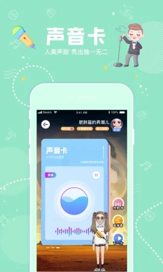 安卓幸识交友appapp