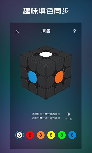 魔方学院appapp下载