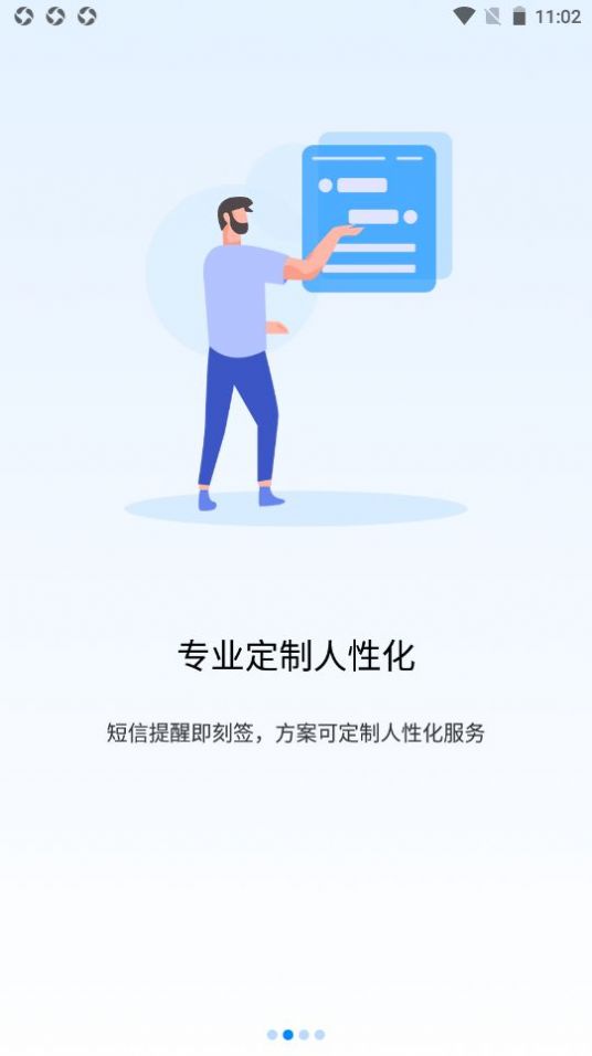 中认签app下载