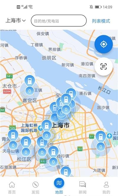 安卓全享通app软件下载