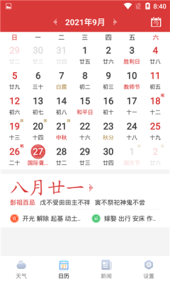 安卓大雁天气预报appapp