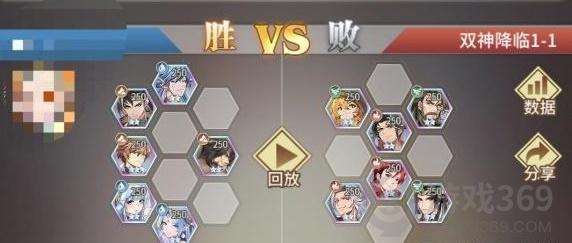 斗罗大陆武魂觉醒双神降临1-1怎么过 双神降临1-1通关攻略