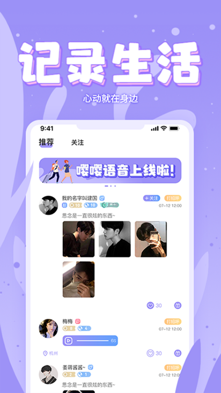 安卓嘤嘤星球appapp