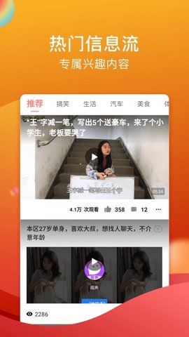 安卓糖心直播 最新版app