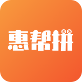 惠帮拼app