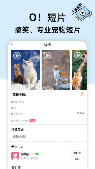 安卓卡坦appapp