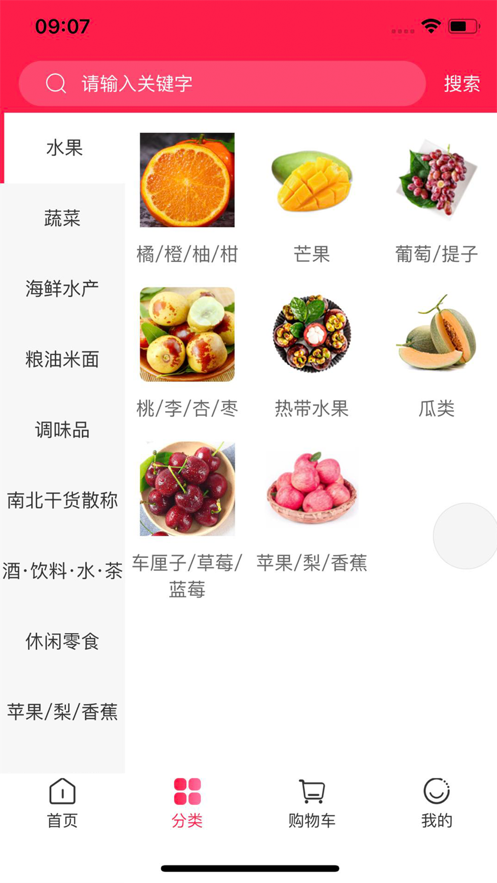 汉辉到家app