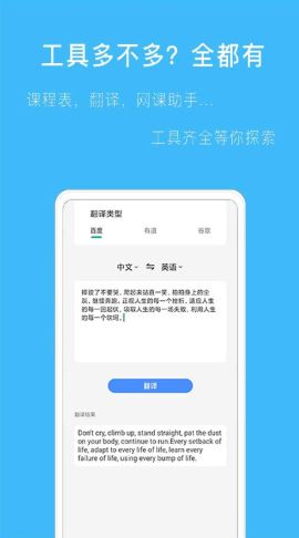 拍作业帮搜app