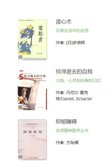 安卓心晴网软件下载