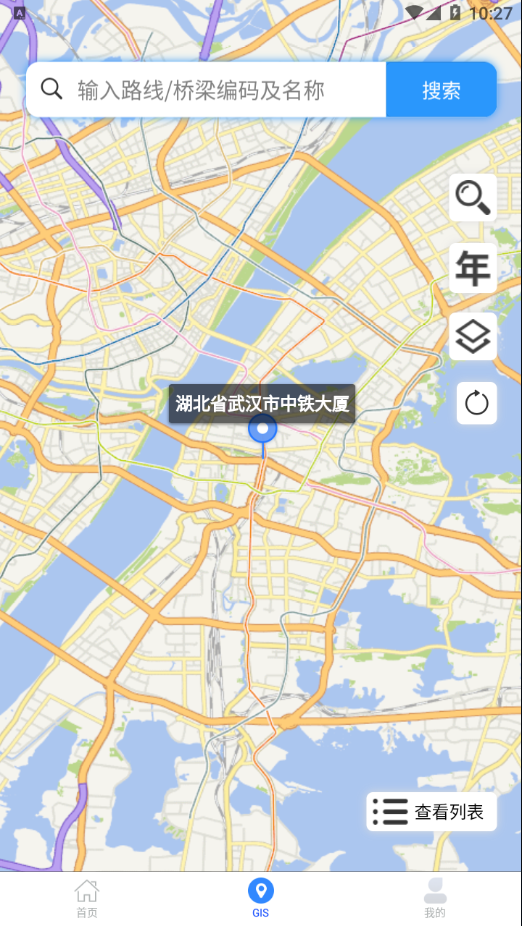 安卓数字农路appapp