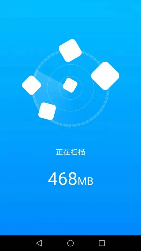 安卓手机万能管家app