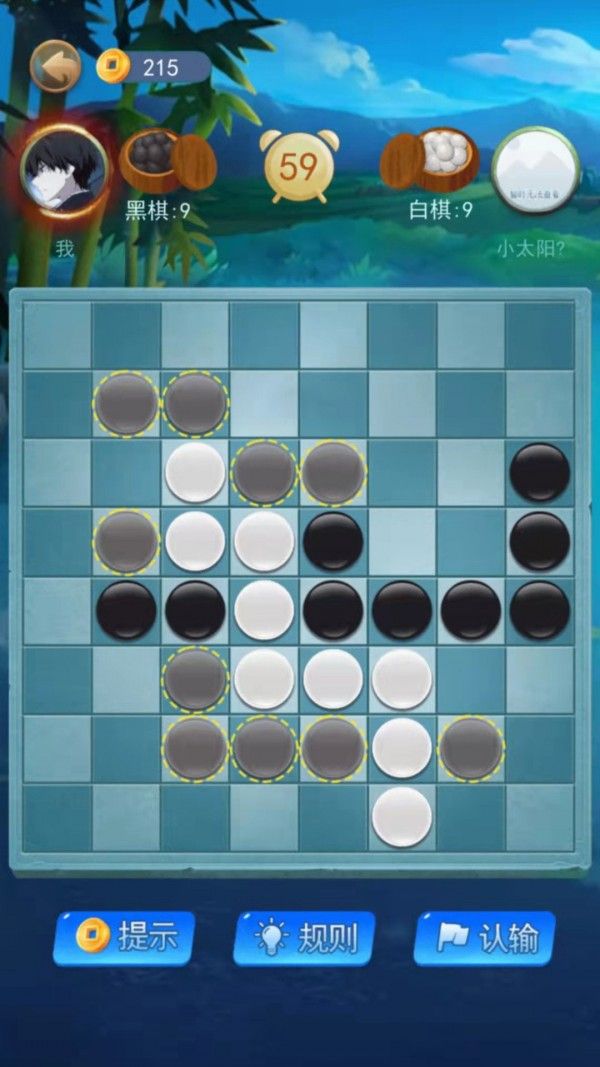 安卓黑白棋大作战游戏app