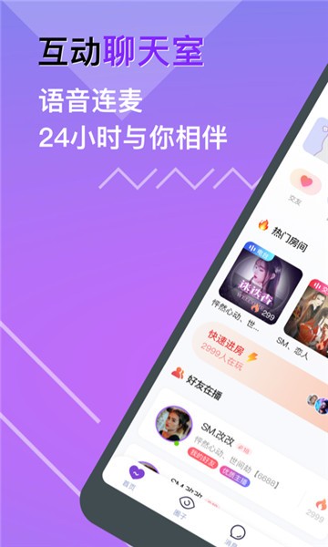 转角交友app下载