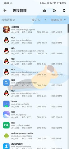 骁龙工具箱最新版