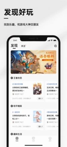 小马社区app