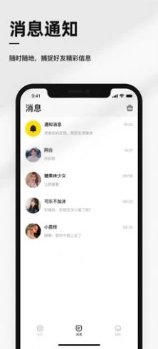 安卓小马社区appapp