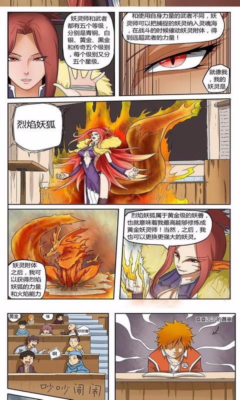 免费阅读漫画书大全下载