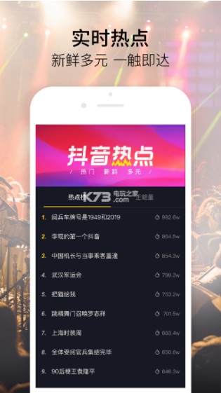 5dyme抖音安装ios