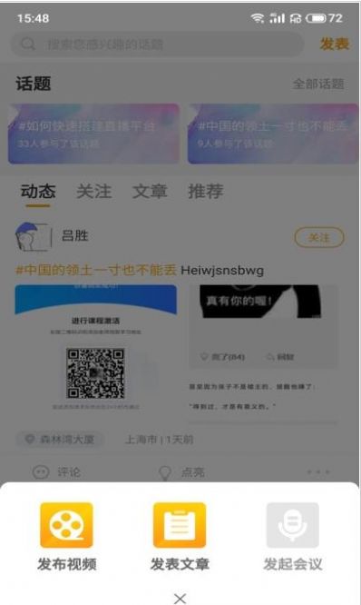 安卓点亮应用appapp