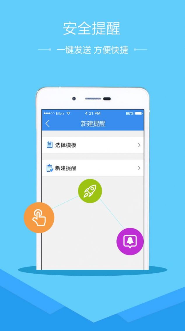 安卓吉林广播电视台公共新闻频道《一路有你》回放入口app