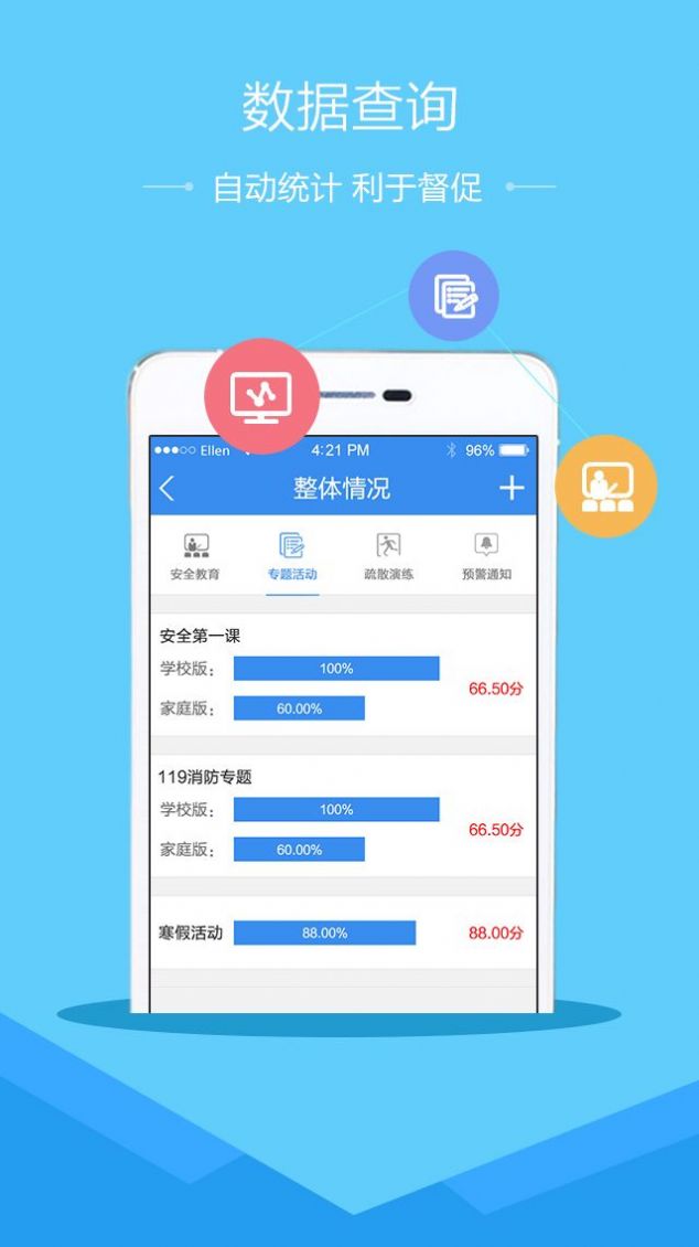 吉林广播电视台公共新闻频道《一路有你》回放入口