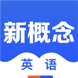 新概念英语app